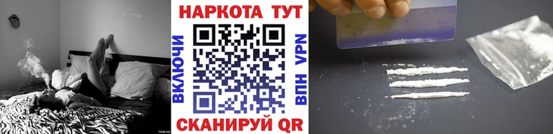 Купить наркотики сайты Ипатово COCAIN Меф мяу мяу гидра ONION СК МАРИХУАНА Гашиш