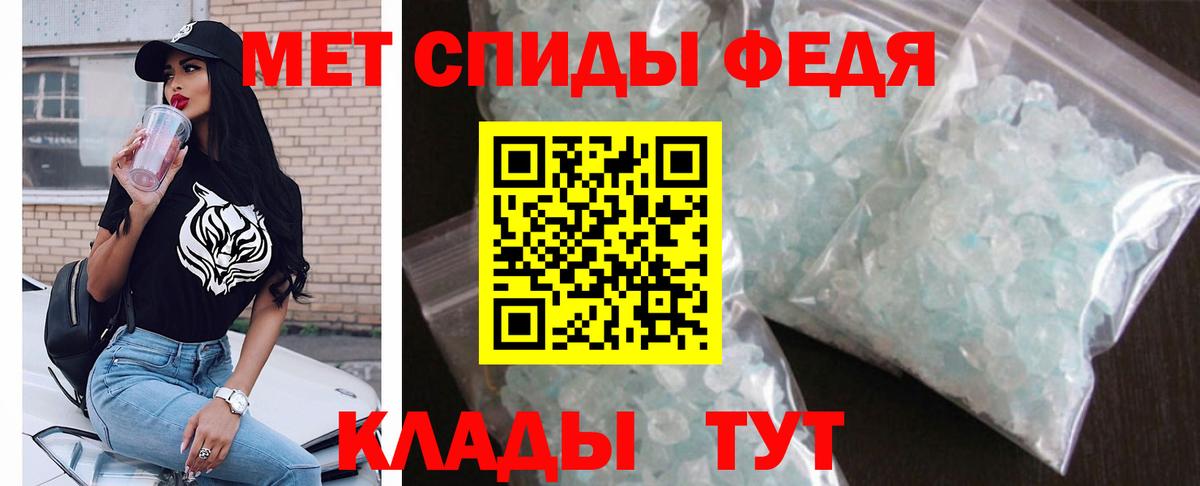 Ипатово  АМФ 98%  Вход с VPN 