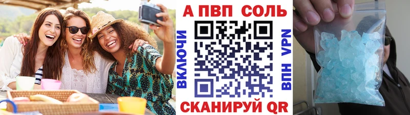 Alpha PVP СК КРИС  наркошоп  Ипатово 