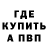 ГЕРОИН хмурый Mr. GoodBye