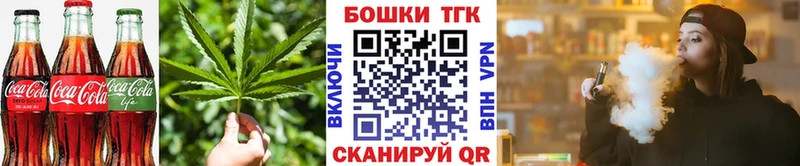 Печенье с ТГК марихуана  MEGA сайт  Ипатово  где найти наркотики 
