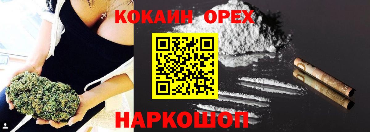 Ипатово  COCAIN Боливия  Вход с VPN  Cocaine Перу 