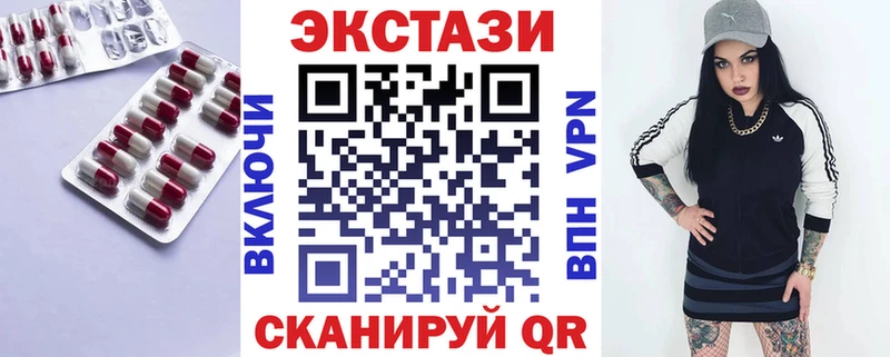 ЭКСТАЗИ Cube  Ипатово 