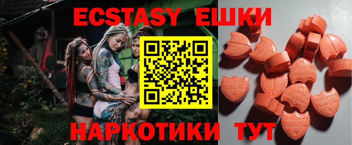 ЭКСТАЗИ TESLA Ипатово