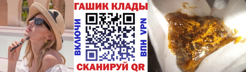 ГАШ Изолятор купить наркоту Ипатово