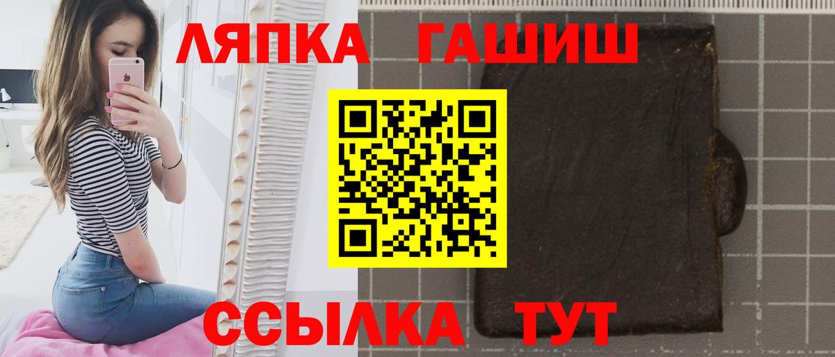 Гашиш Ice-O-Lator Ипатово
