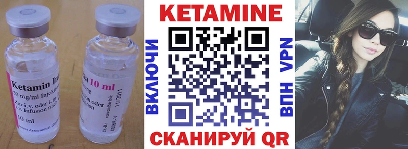 купить   Ипатово  ОМГ ОМГ как зайти  Кетамин ketamine 