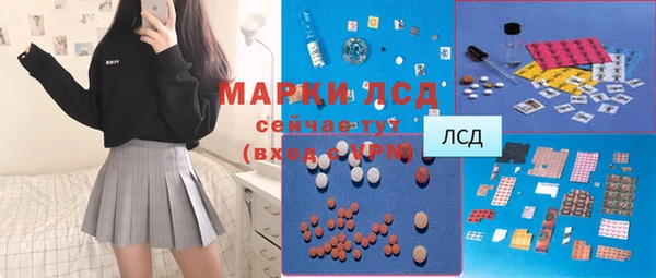 синтетический гашиш Алзамай