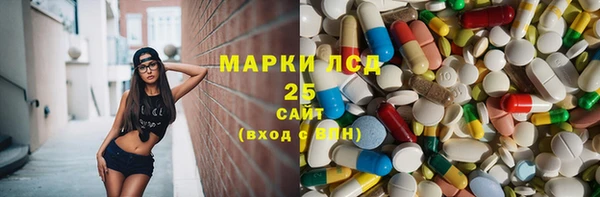 синтетический гашиш Алзамай