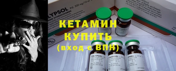 кокаин премиум Абдулино