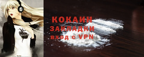 мефедрон мука Алексеевка