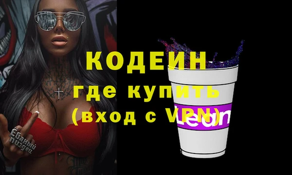 Альфа ПВП Осташков
