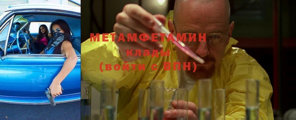мефедрон мука Алексеевка