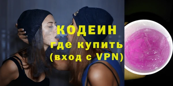 гашиш Переславль-Залесский