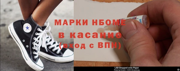 мефедрон мука Алексеевка
