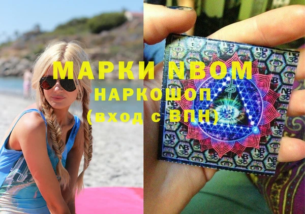 синтетический гашиш Алзамай