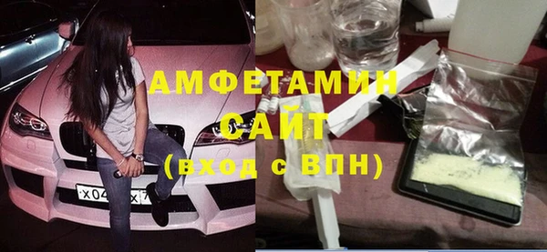 мефедрон мука Алексеевка
