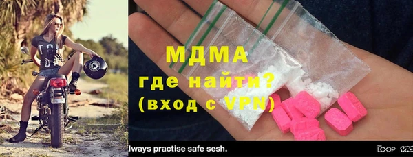 мефедрон мука Алексеевка