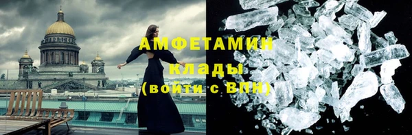 мефедрон мука Алексеевка