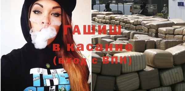 синтетический гашиш Алзамай