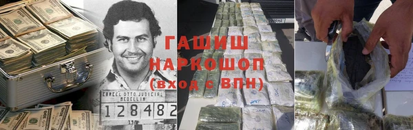 соль ск Пестово