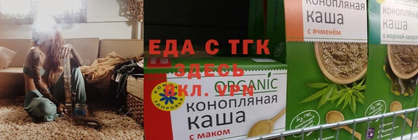 прущие грибы Алексин