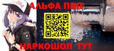 a pvp Малгобек