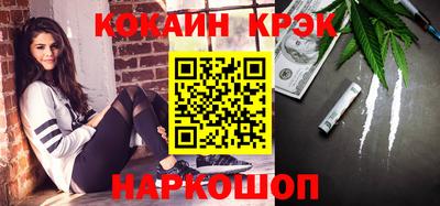 ГАЛЛЮЦИНОГЕННЫЕ ГРИБЫ Ликино-Дулёво