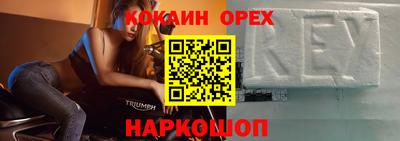 эйфоретик Малоярославец