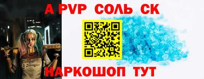 jwh Лесосибирск