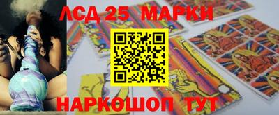 jwh Лесосибирск