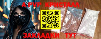 а пвп мука Ливны