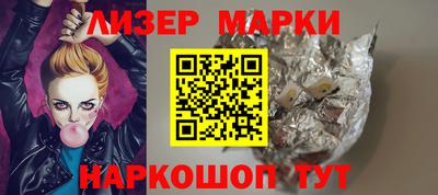 ГАЛЛЮЦИНОГЕННЫЕ ГРИБЫ Ликино-Дулёво