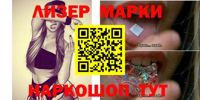 jwh Лесосибирск