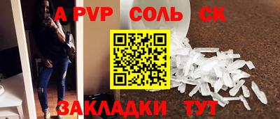 jwh Лесосибирск