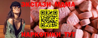 ГАЛЛЮЦИНОГЕННЫЕ ГРИБЫ Ликино-Дулёво