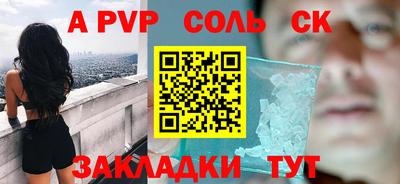 jwh Лесосибирск