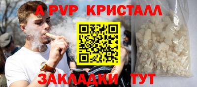 а пвп мука Ливны