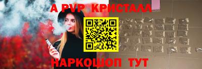 jwh Лесосибирск