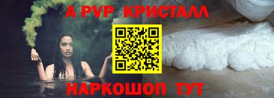 а пвп мука Ливны