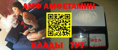а пвп мука Ливны