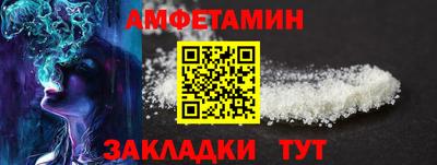 а пвп мука Ливны