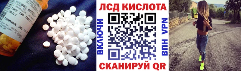 ОМГ ОМГ ССЫЛКА Ипатово ЛСД экстази ecstasy наркота