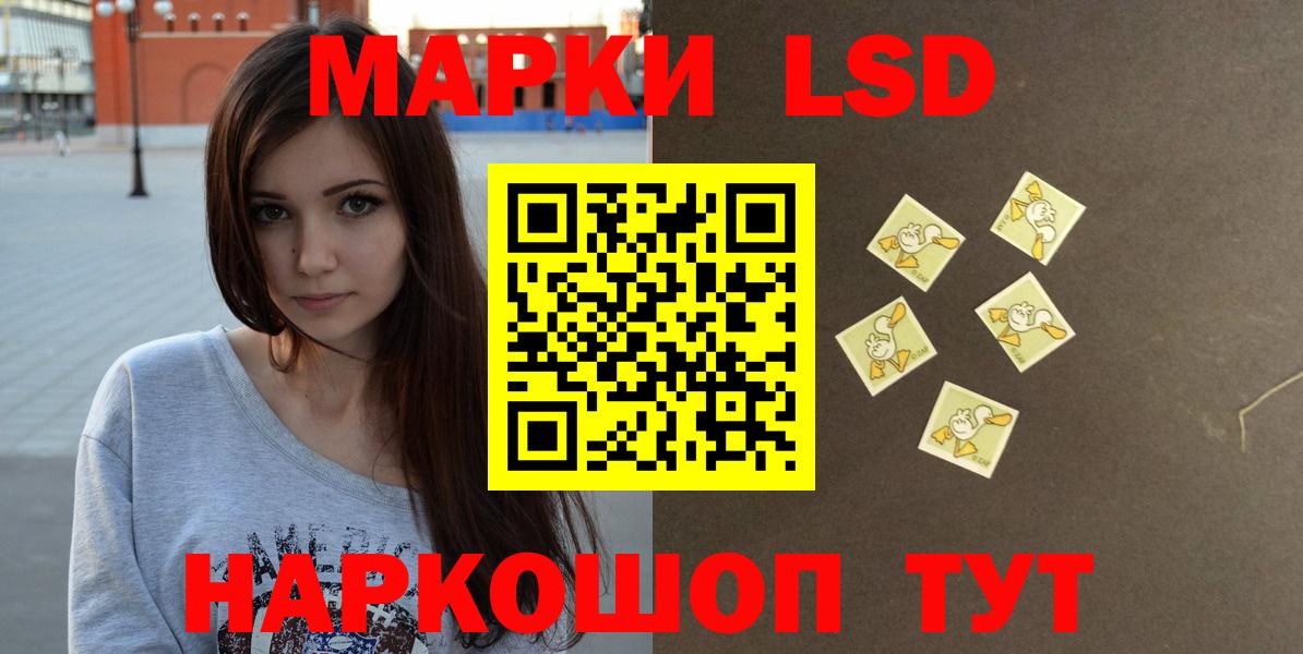 ЛСД экстази кислота  ЛСД экстази ecstasy  кракен онион  Лсд 25 экстази  Ипатово  Вход с VPN 
