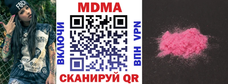MDMA кристаллы  сколько стоит  Ипатово 
