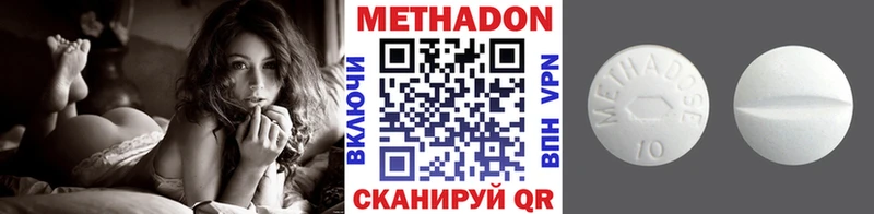 маркетплейс Telegram  Ипатово  МЕТАДОН methadone  купить  сайты 