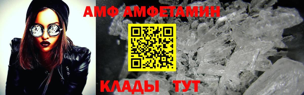 МЕФ Ипатово