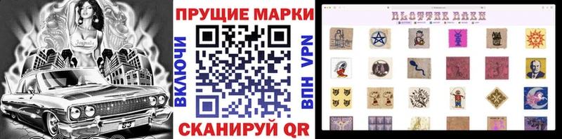 продажа наркотиков  Ипатово  Марки NBOMe 1,8мг 