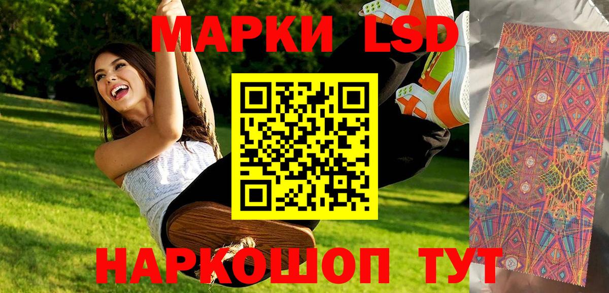 Ипатово  цены наркотик  Марки 25I-NBOMe 1,8мг  Марки NBOMe  Вход с VPN  Марки 25I-NBOMe 1,8мг 